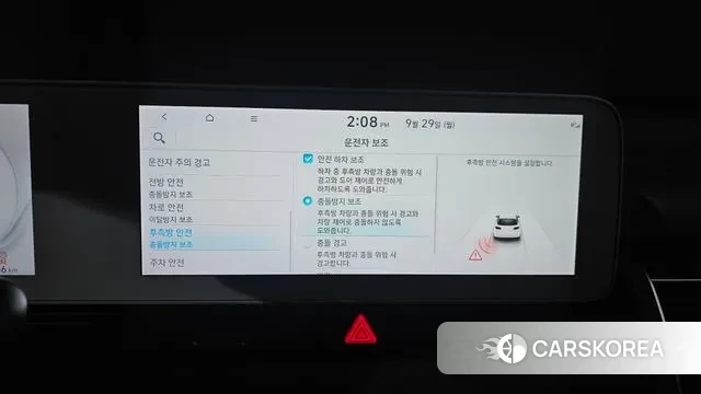 Hyundai Ionic 5 id 3208112 из Кореи 7