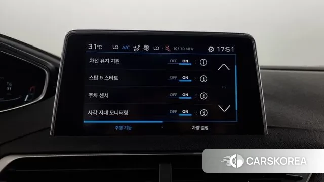 Peugeot 3008 second generation id 3050757 из Кореи 7