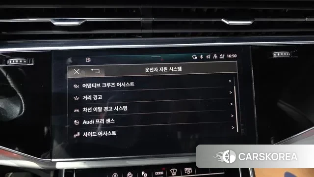 Audi Q8 (4M) id 3681481 из Кореи 7