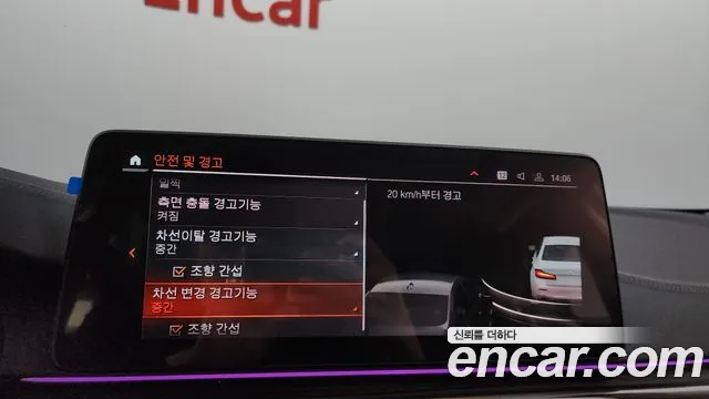 BMW 5 Series (G30) id 2822907 из Кореи 7