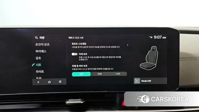 Kia The New Carnival 4th Generation id 2974292 из Кореи 7