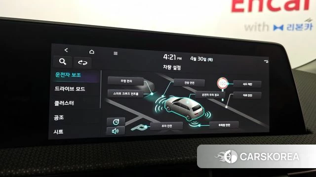 Kia EV6 id 4249088 из Кореи 7