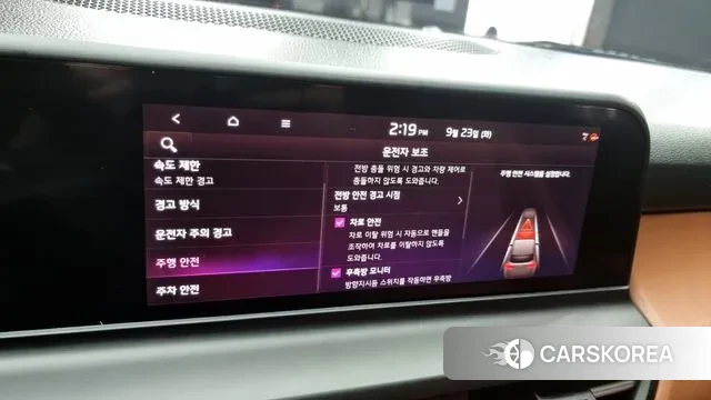 Kia The New Seltos id 3185299 из Кореи 7