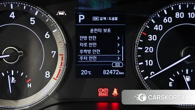 Hyundai Venue id 4918474 из Кореи 7