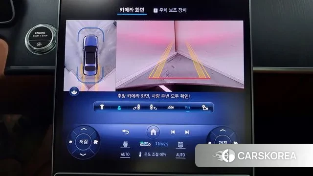 Mercedes-Benz S-Class W223 id 3590881 из Кореи 7