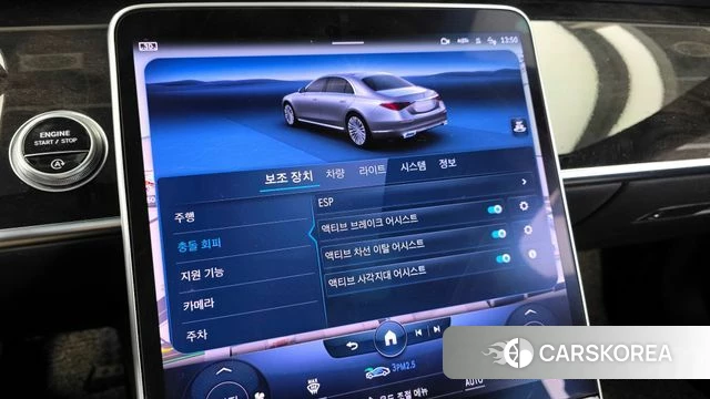 Mercedes-Benz S-Class W223 id 3865050 из Кореи 7