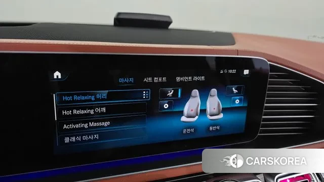 Mercedes-Benz GLS - Class X167 id 3354638 из Кореи 7