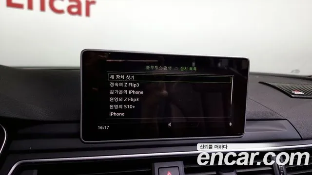 Audi A4 (B9) id 2855498 из Кореи 7