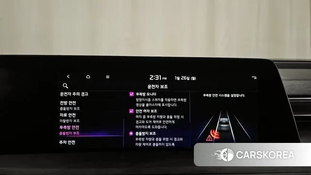 Kia K8 id 3620879 из Кореи 7