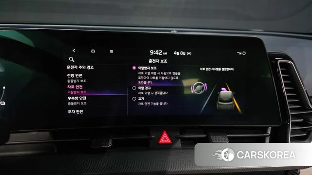 Kia Sportage 5th Generation Hybrid id 3904148 из Кореи 7