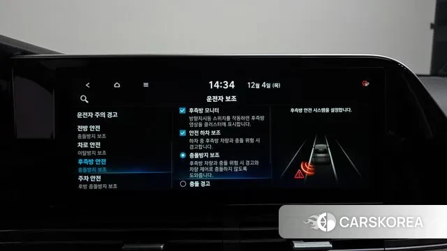 Hyundai The New Grandeur IG id 3444312 из Кореи 7