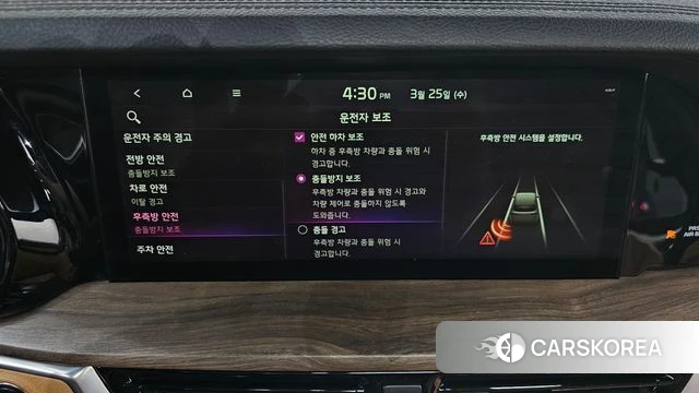 Kia Mohave Master id 3844543 из Кореи 7