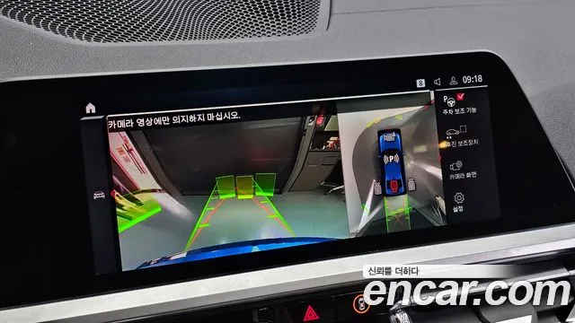 BMW 3 Series (G20) id 2585408 из Кореи 7