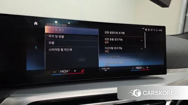 BMW 4 Series (G22) id 3664168 из Кореи 7