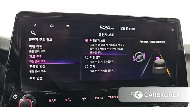 Kia The New K3 2nd generation id 3468269 из Кореи 7