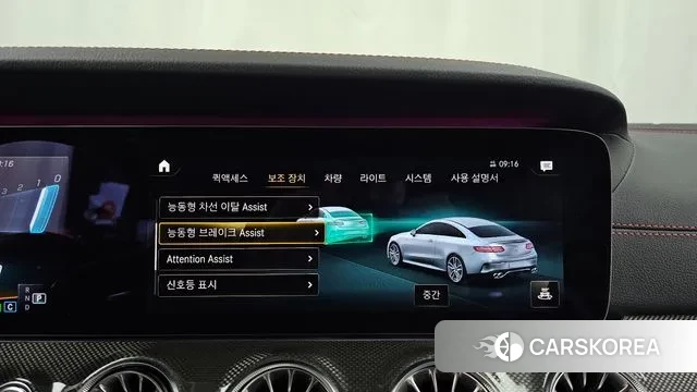 Mercedes-Benz E-Class W213 id 3587421 из Кореи 7