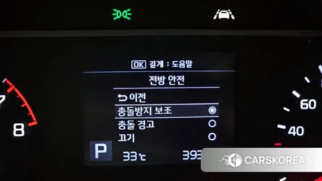 Kia Soul Booster id 3060039 из Кореи 7