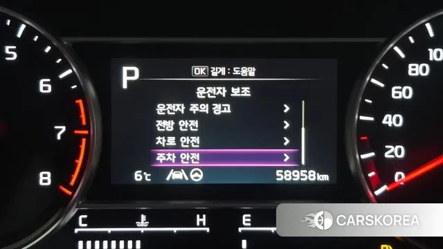 Kia Sorento 4th Generation id 3566646 из Кореи 7