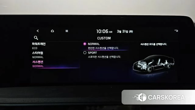 Kia K8 Hybrid id 3864604 из Кореи 7