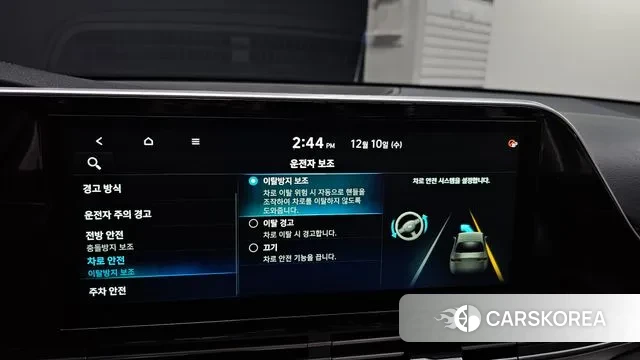 Hyundai The New Grandeur IG id 3464165 из Кореи 7