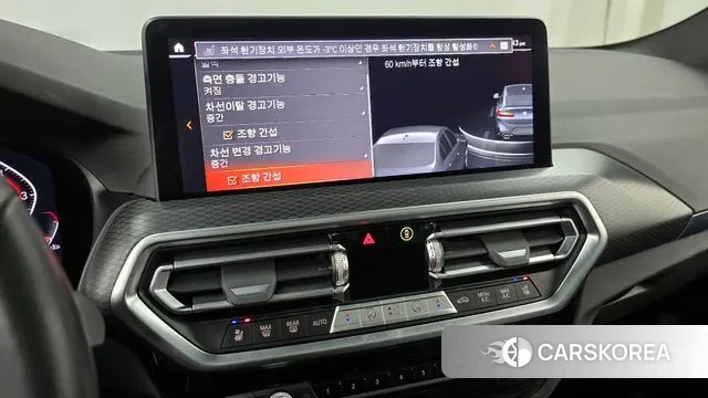 BMW X4 (G02) id 3518192 из Кореи 7