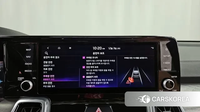 Kia Sorento 4th Generation id 3438237 из Кореи 7