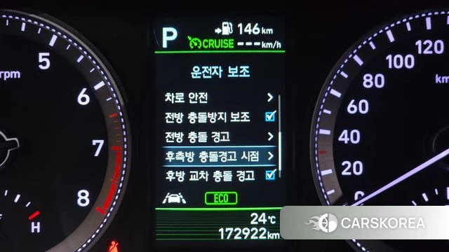 Hyundai Grandeur IG id 3937098 из Кореи 7