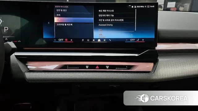 BMW 5 Series (G60) id 3605510 из Кореи 7