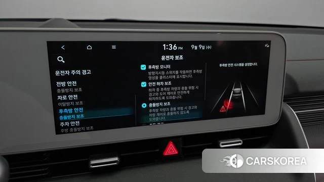 Hyundai Ionic 5 id 4784278 из Кореи 7