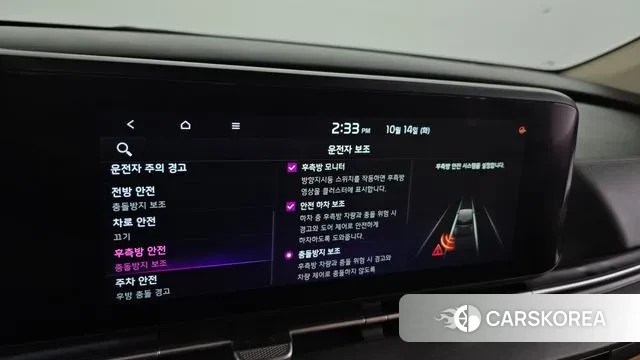 Kia Carnival 4th generation id 3247037 из Кореи 7