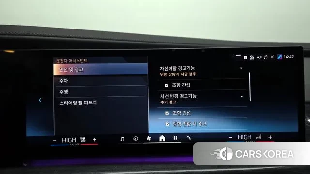 BMW 7 Series (G70) id 3649494 из Кореи 7