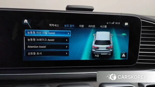 Mercedes-Benz GLS - Class X167 id 3771313 из Кореи 7