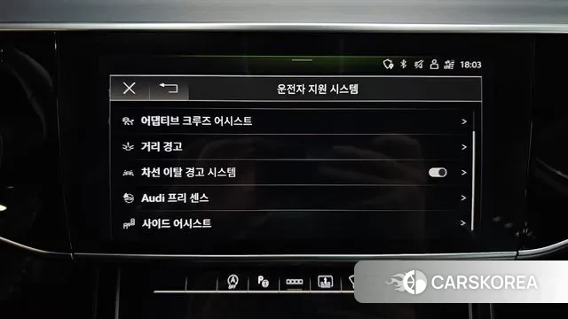 Audi A8 (D5) id 3316651 из Кореи 7