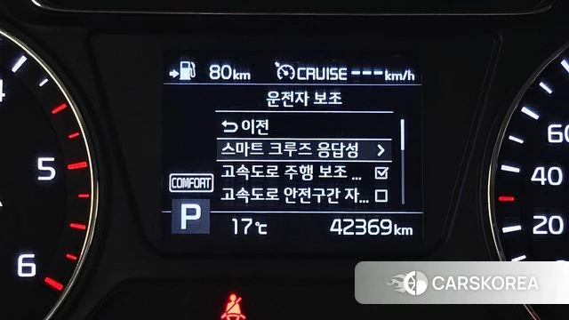 Kia The New Sorento id 4245948 из Кореи 7