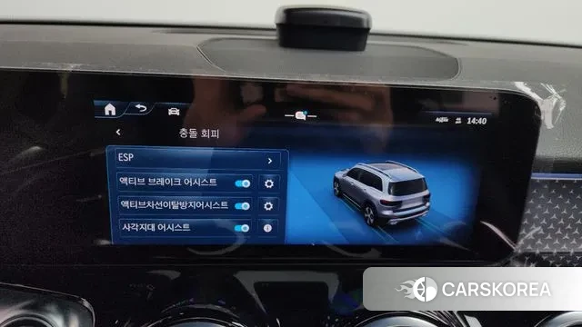 Mercedes-Benz GLB-Class X247 id 3619687 из Кореи 7