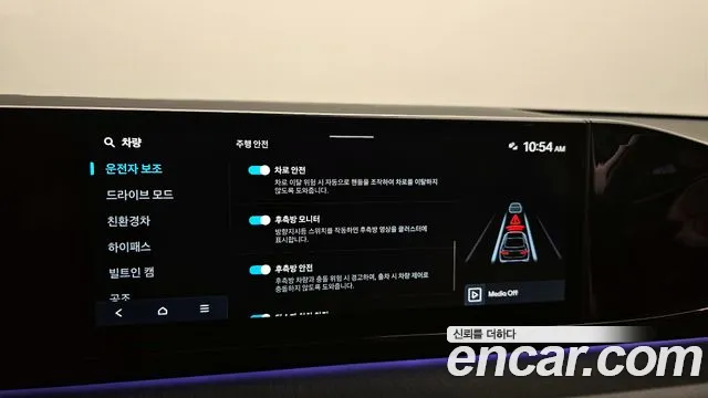 Hyundai Grandeur Hybrid (GN7) id 2852693 из Кореи 7