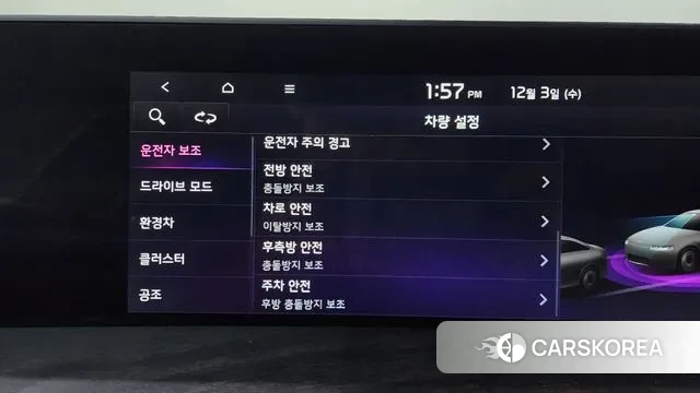 Kia K8 Hybrid id 3438493 из Кореи 7