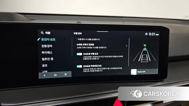 Kia The New Sorento 4th Generation id 3372133 из Кореи 7