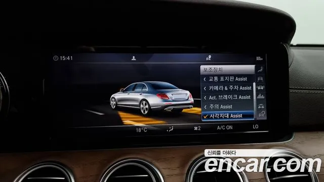 Mercedes-Benz E-Class W213 id 2808079 из Кореи 7