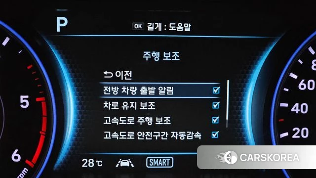 Hyundai Palisade id 4594492 из Кореи 7