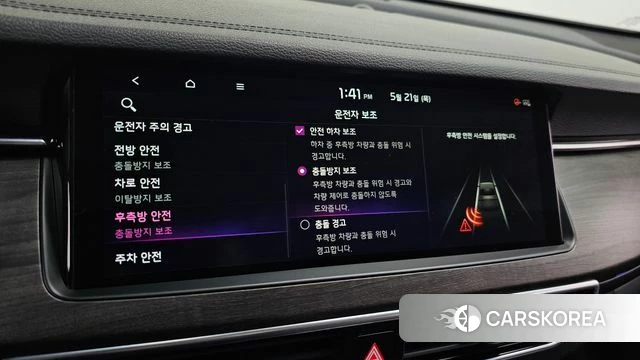 Kia K7 Premier id 4356491 из Кореи 7