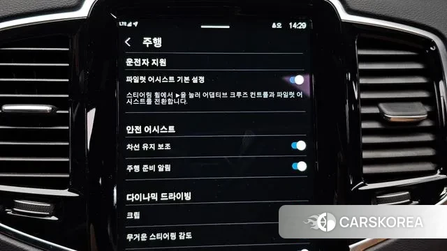 Volvo XC90 second Generation id 3775939 из Кореи 7