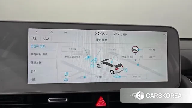 Hyundai Ionic 5 id 3665439 из Кореи 7