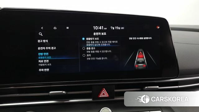 Hyundai Avante (CN7) id 4594684 из Кореи 7