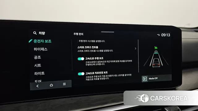 Kia The New Sorento 4th Generation id 3365454 из Кореи 7