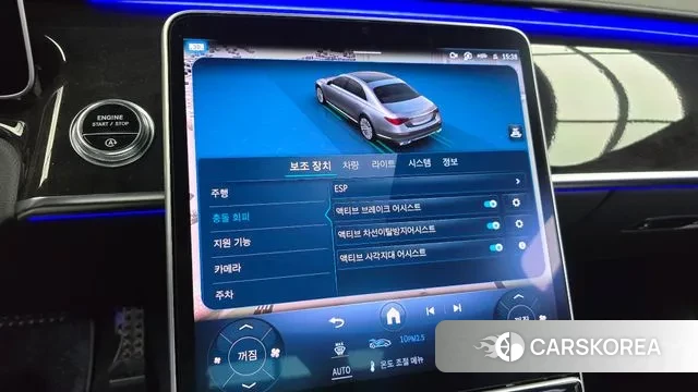 Mercedes-Benz S-Class W223 id 3373549 из Кореи 7