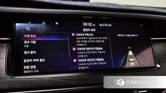 Kia K7 Premier id 3626745 из Кореи 7