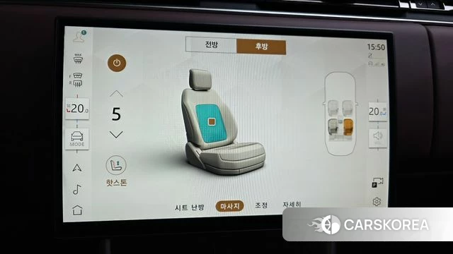 Land Rover Range Rover 5th Generation id 3831513 из Кореи 7