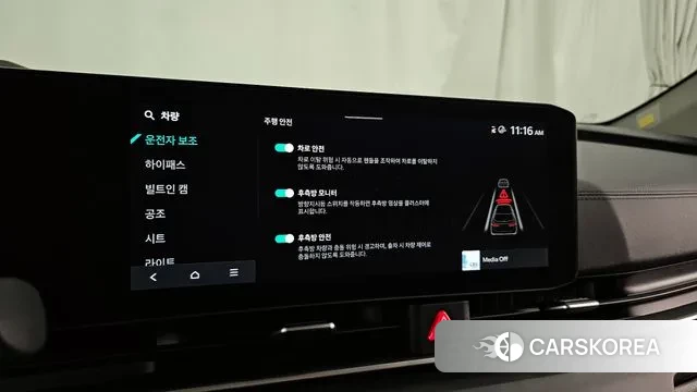 Kia The New Carnival 4th Generation id 3634049 из Кореи 7