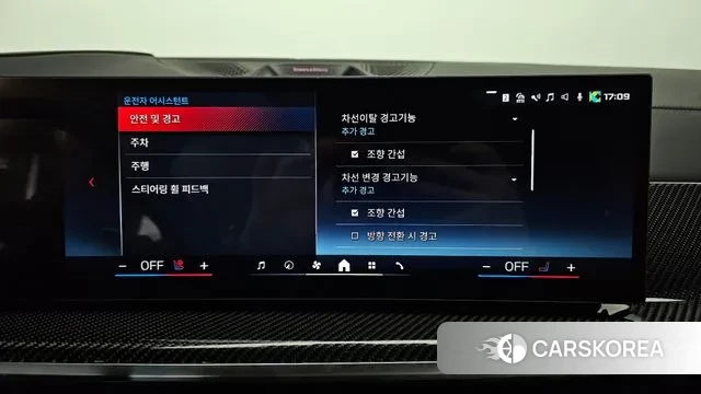 BMW X7 (G07) id 3431290 из Кореи 7